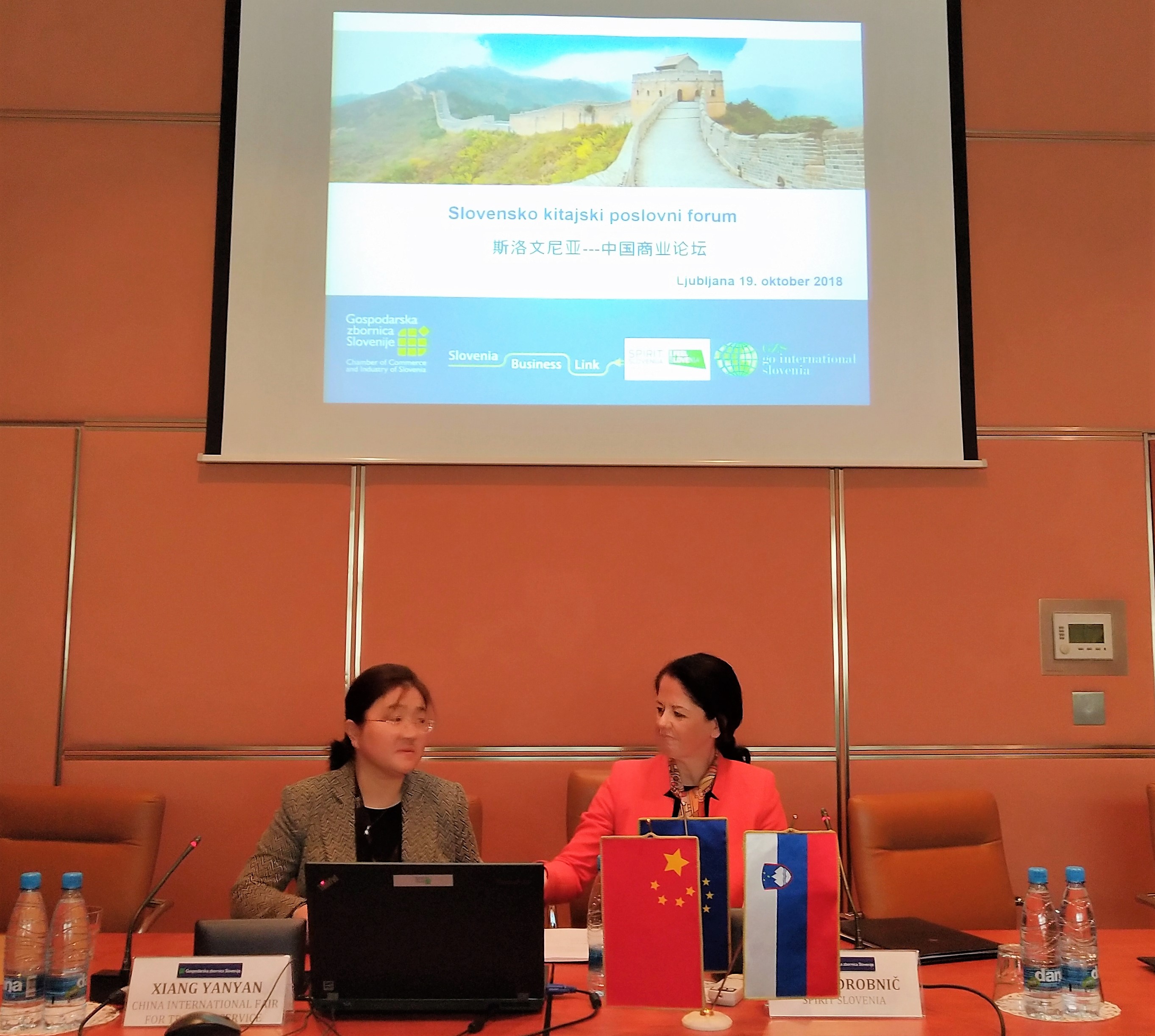 Javna agencija SPIRIT Slovenija je na predlog kitajske gospodarske delegacije v okviru današnjega slovensko-kitajskega poslovnega foruma na GZS podpisala memorandum o sodelovanju s kitajskim vladnim organizacijskim komitejem za mednarodne sejme na področju trgovine in storitev na Kitajskem (CIFTIS).